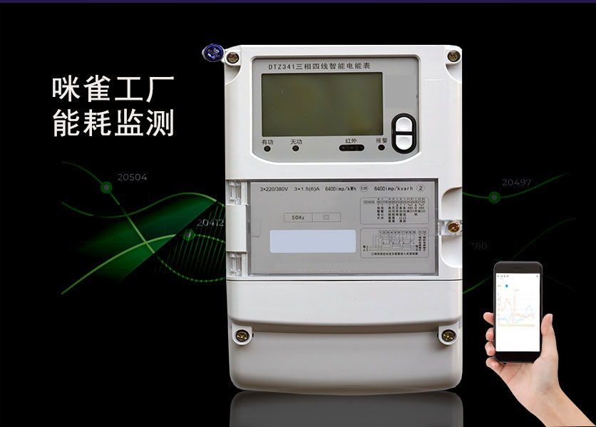 三相電度表接線應(yīng)該注意哪些問(wèn)題