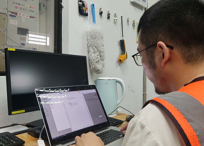 能耗監(jiān)測(cè)