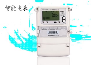 智能電表有哪些種類？—老王說表