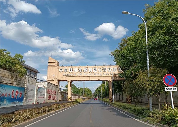 株洲斯威鐵路產(chǎn)品能耗監(jiān)測(cè)